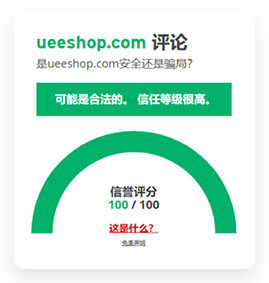 Ueeshop独立站支付